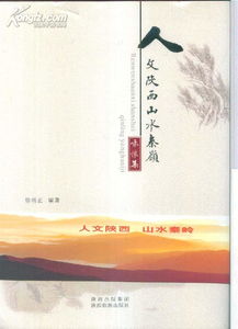 關(guān)于水詠懷的詩句