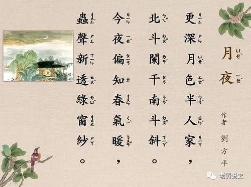 形容不知不覺又是一的古詩句