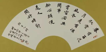 夸贊,一個女人,詩句