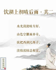 描贊美景物的古詩句