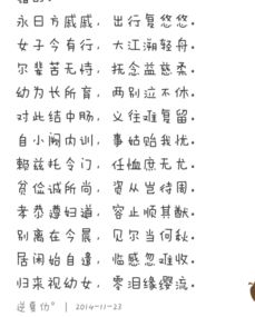 描寫親人相見淚滿面的古詩句