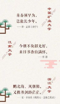 迎接新的一天意思的古詩(shī)句