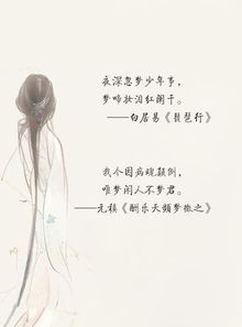 悲涼的詩句古詩