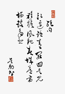 關(guān)于羅玲芳名字的詩(shī)句