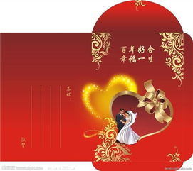 送朋友的結(jié)婚古詩(shī)句