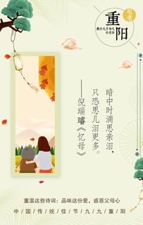 父母關(guān)愛(ài)孩子的詩(shī)句,關(guān)于父母關(guān)愛(ài)孩子的詩(shī)句名言,形容父母關(guān)愛(ài)的詩(shī)句