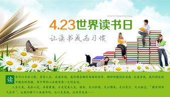 好學(xué),詩句,讀書