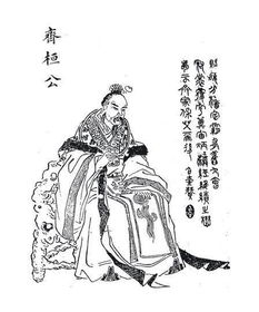 關(guān)于春秋五霸的詩(shī)句