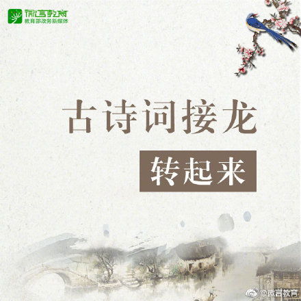 詩句,天冷,回家