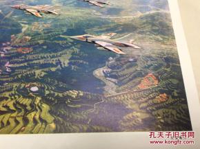 變新,舊貌,詩句