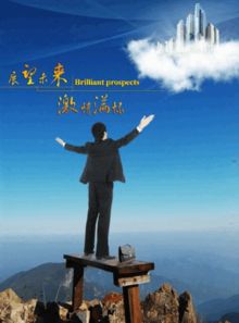 關(guān)于理想難以實(shí)現(xiàn)的詩(shī)句