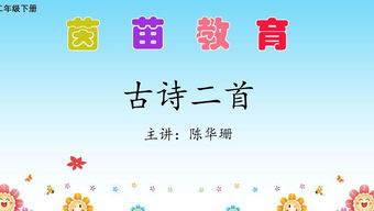 寫柳的詩(shī)句古詩(shī)二級(jí)