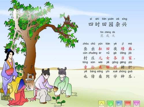 描寫鄉(xiāng)村田園的詩(shī)句古詩(shī)