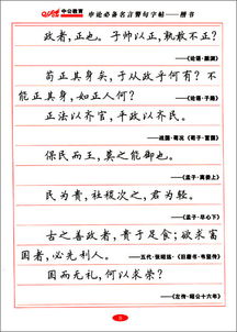 申論常用古詩句