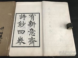 清朝贊美食的古詩句清朝