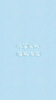 關(guān)于勇敢的句子詩句等