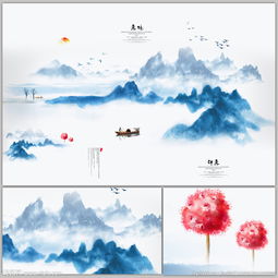 意境好的山水古詩句