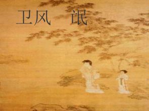 詩(shī)經(jīng)關(guān)于早晨的詩(shī)句