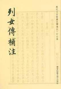 關(guān)于頭圓的詩句