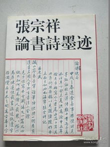 適合感謝信的古詩句