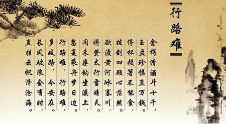 古詩,詩句,高中