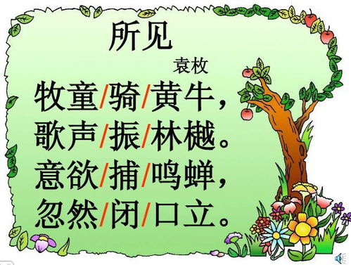 準(zhǔn)備夜飯的詩句古詩