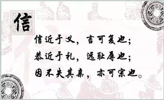 關(guān)于信任的詩(shī)句古詩(shī)詞,關(guān)于信任的詩(shī)句和名言警句,關(guān)于信任的古文諺語(yǔ)