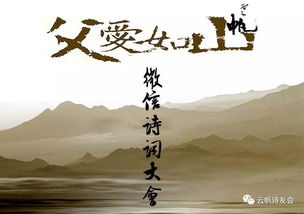 關(guān)于微語(yǔ)的詩(shī)句