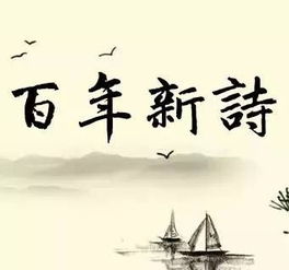 體現活動中成長的古詩句