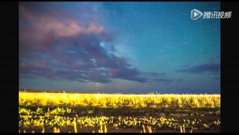 關(guān)于看星空的詩句