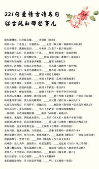 回憶過去愛情的古詩句