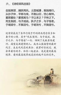 詩句,情愛,經典