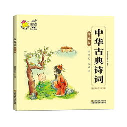 關(guān)于有禮儀的詩句古詩