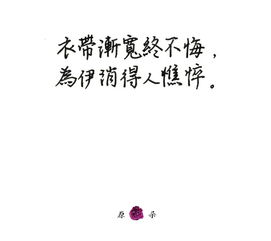 關(guān)于鳯的詩句