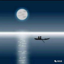 白月光的詩句古詩