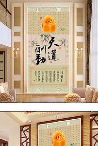 關于天道酬勤的古詩天道酬勤詩句