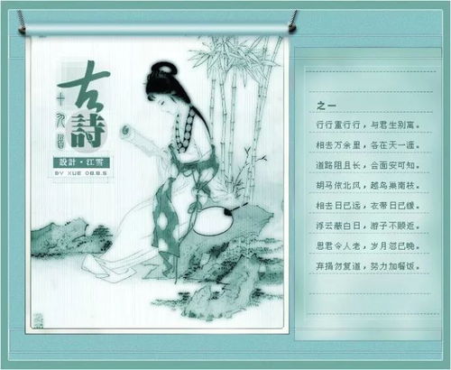 關于春天的詩句古詩十九首