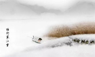 關于雪或者地名的詩句