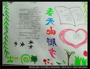 小學(xué)二級(jí)關(guān)于雪的詩(shī)句