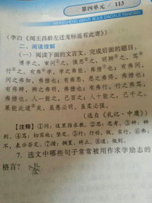 關(guān)于冬天勵(lì)志求學(xué)詩(shī)句