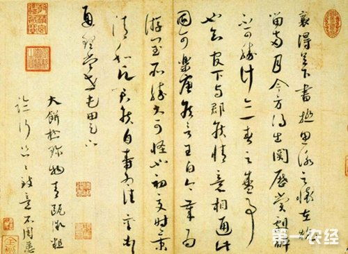 書法與茶的經(jīng)典詩句,茶與酒的詩句書法,寫書法與茶有關(guān)的詩句