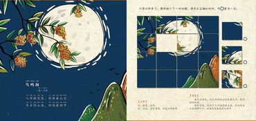 描寫幼兒游戲的古詩(shī)句