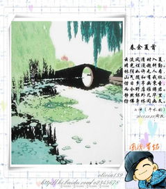 關于余夏的詩句