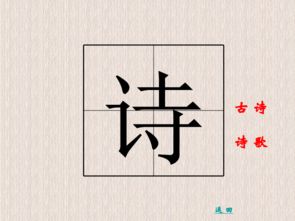 二級(jí)關(guān)于元宵的詩(shī)句