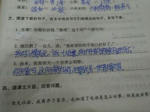 古詩句關于用心靈去傾聽