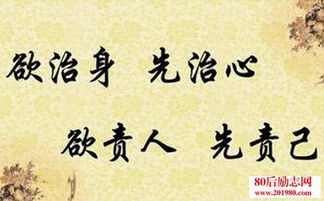 關(guān)于為人處事方面的詩句