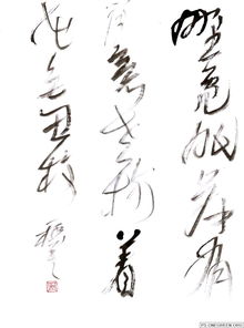 關于紅的七言詩句