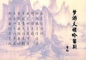 直上云霄,詩句,古代