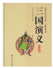 俗語,詩句,成語,故事