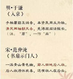 整首詩(shī)有16句詩(shī)句古詩(shī)